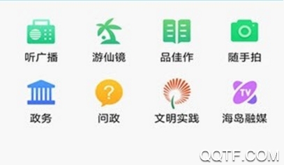 长岛号App最新版 长岛号App最新版