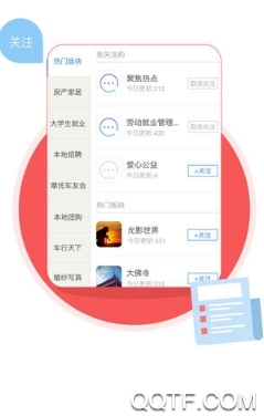 长岛号App最新版 长岛号App最新版