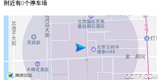 长春泊车免费版