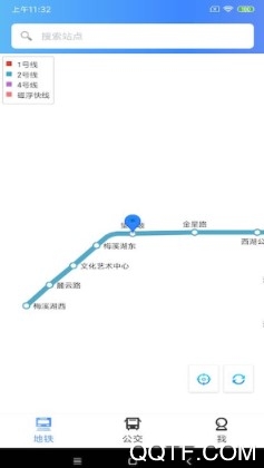 长沙地铁宝手机客户端