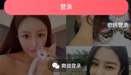 闪月交友最新版 闪月交友最新版