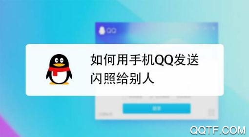 闪照捕获器手机版