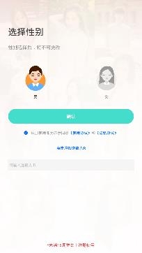 闪爱聊天交友app安卓版