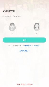 闪爱聊天交友app安卓版