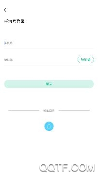 闪电瘦身app官方版