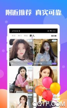 闪约猫app安卓版