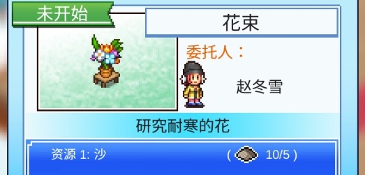 闪耀滑雪场物语无限金币版