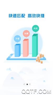 闪职网app最新版