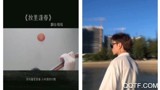 闪视(游戏交友)app安卓版