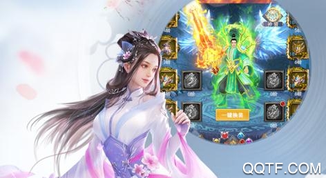 问剑超V版 问剑超V版