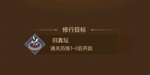 问鼎苍穹官方版