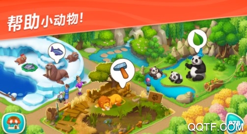 闲置动物园世界最新版手游 闲置动物园世界最新版手游