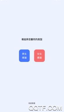 闲读免费小说app官方版