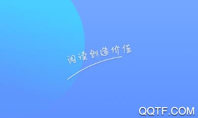闲读免费小说app官方版
