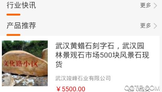阆中网app安卓版