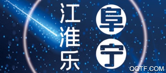 阜宁发布官方版App