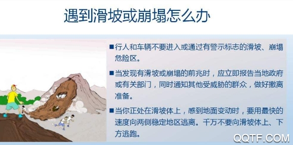 防汛救灾服务查询平台