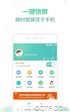 防沉迷盒子app官方版
