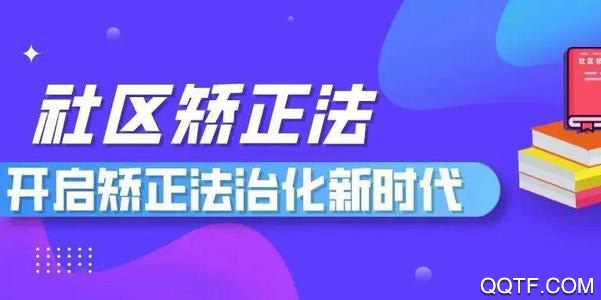 阳光在线司法学习app手机客户端 阳光在线司法学习app手机客户端