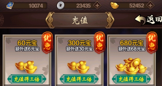 阴阳三国志单机内购破解版