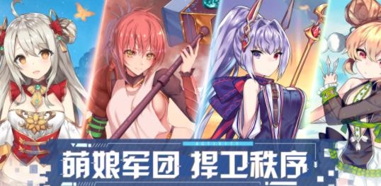 阴阳三国志手游安卓版