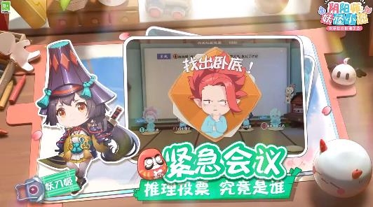 阴阳师妖怪小班国服版 阴阳师妖怪小班国服版