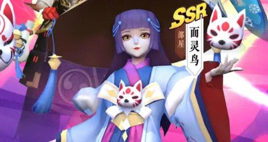 阴阳驱魔师手游安卓版