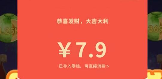 阿伟弹力球领皮肤版 阿伟弹力球领皮肤版