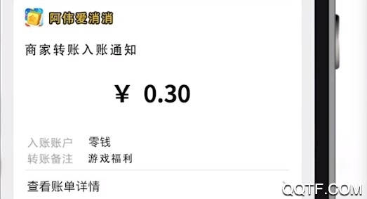 阿伟爱消消刘仪伟代言版