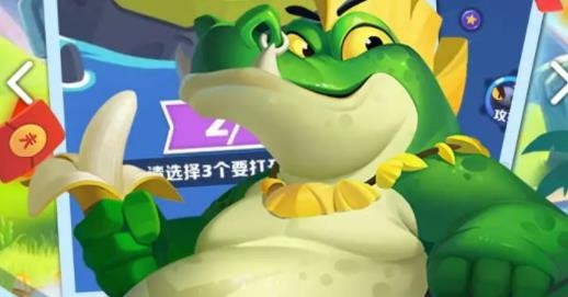 阿伟碰碰乐红包版