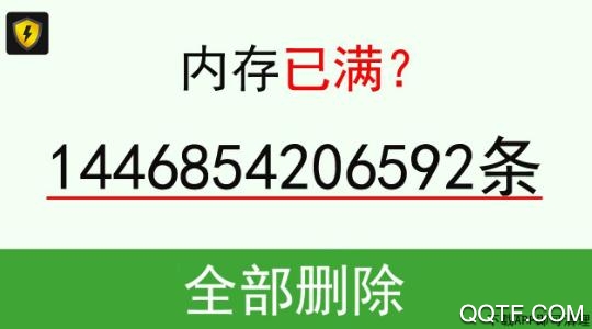 阿帕斯安全大师手机版