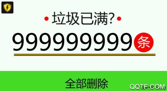 阿帕斯安全大师手机版