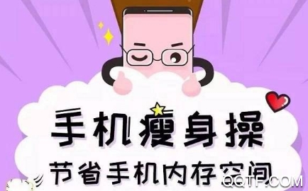 阿拉丁极速清理神器app手机版