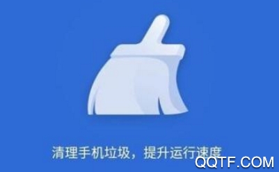 阿拉丁极速清理神器app手机版