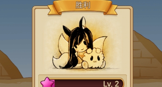 阿狸的冒险保罗农场中文版