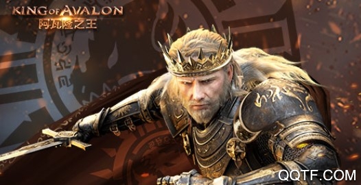 阿瓦隆之王全球服