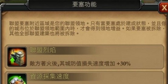 阿瓦隆之王龙之战役官方版