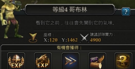 阿瓦隆之王龙之战役官方版