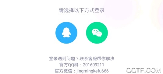 阿里鲸鸣官方最新版