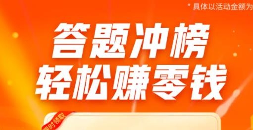 附近红包群红包版