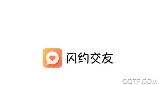 附近闪约交友app安卓版