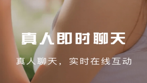 附近陌爱交友官方版 附近陌爱交友官方版