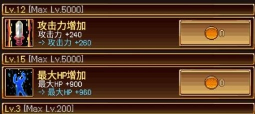 附魔英雄破解版 附魔英雄破解版