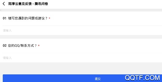 陌享音喵(可下全网音乐)手机版