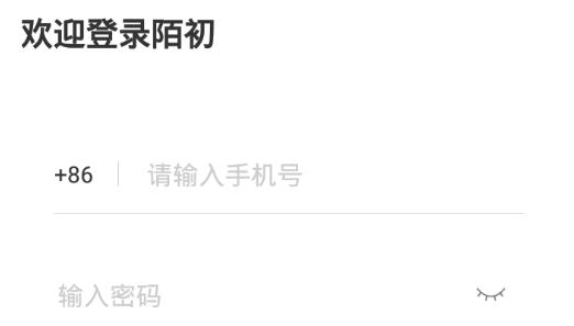 陌初交友最新版 陌初交友最新版