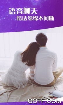 陌恋陌缘app最新版