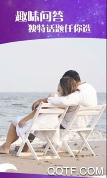 陌恋陌缘app最新版