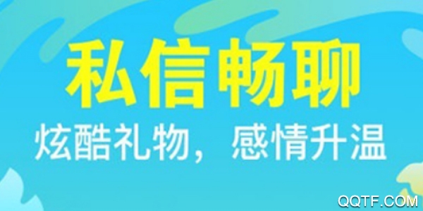 陌愁手机最新版 陌愁手机最新版