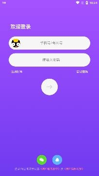 陌探语音app手机版