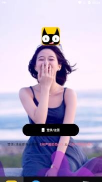 陌探语音app手机版